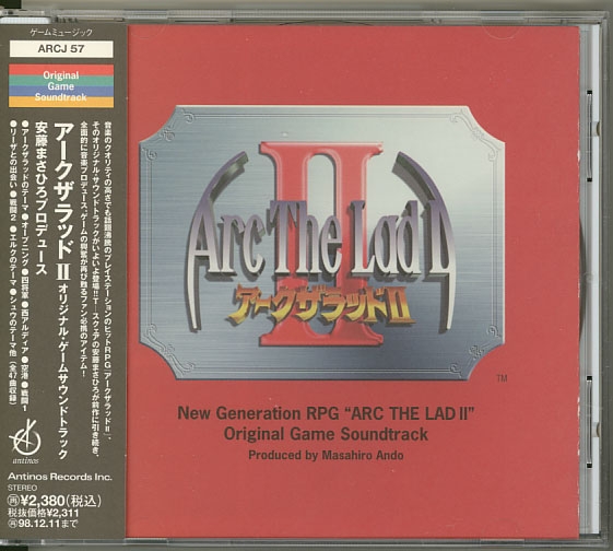 Arc The Lad DVDコレクション + スペシャルファイルⅠ & Ⅱ Arc The Lad DVDコレクション + スペシャルファイルⅠ & Ⅱ Arc